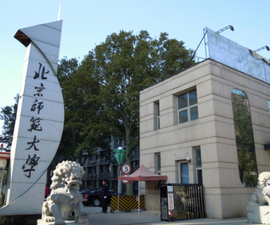 4月22日講座：北師大經(jīng)管學院40周年院慶系列學術講座第1講