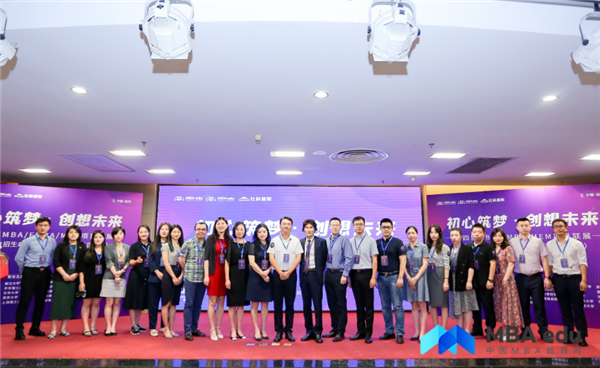 2021新政線下首發(fā) | 長(zhǎng)三角地區(qū)20個(gè)MBA/EMBA項(xiàng)目招生政策官方解讀