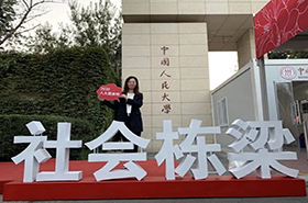 人大金融我和我的EMBA丨千帆歷盡仍逐夢(mèng)，百戰(zhàn)歸來再讀書——袁帆