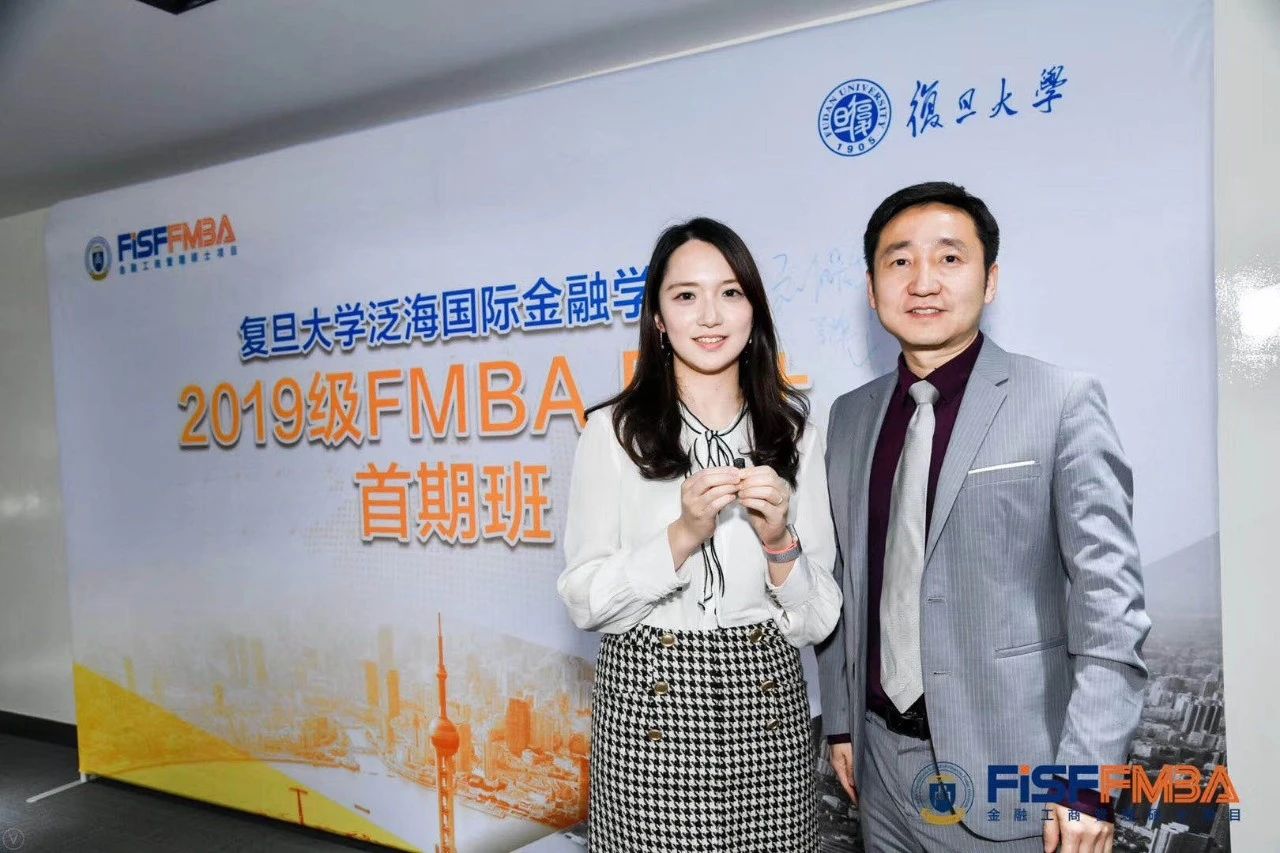20+追夢，30+進階，她為何選擇復(fù)旦泛海國金FMBA PT+ ？ | 同窗
