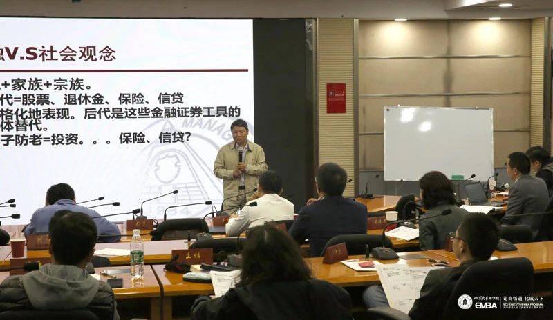 悟道課堂│四川大學(xué)商學(xué)院EMBA2020級學(xué)員陳文宇：正確認識企業(yè)發(fā)展與融資策略的關(guān)系