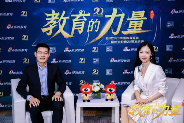 新浪教育報道 | 2020新浪教育盛典訪談：北京社科賽斯教育李發(fā)進