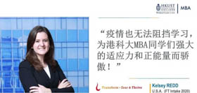 港科大全日制MBA獎學(xué)金系列: 杰出女性獎得主經(jīng)驗分享