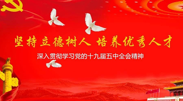 建設(shè)一流學(xué)科、培養(yǎng)一流人才|2021年重慶大學(xué)高級(jí)工商管理人才研修班招生簡(jiǎn)章