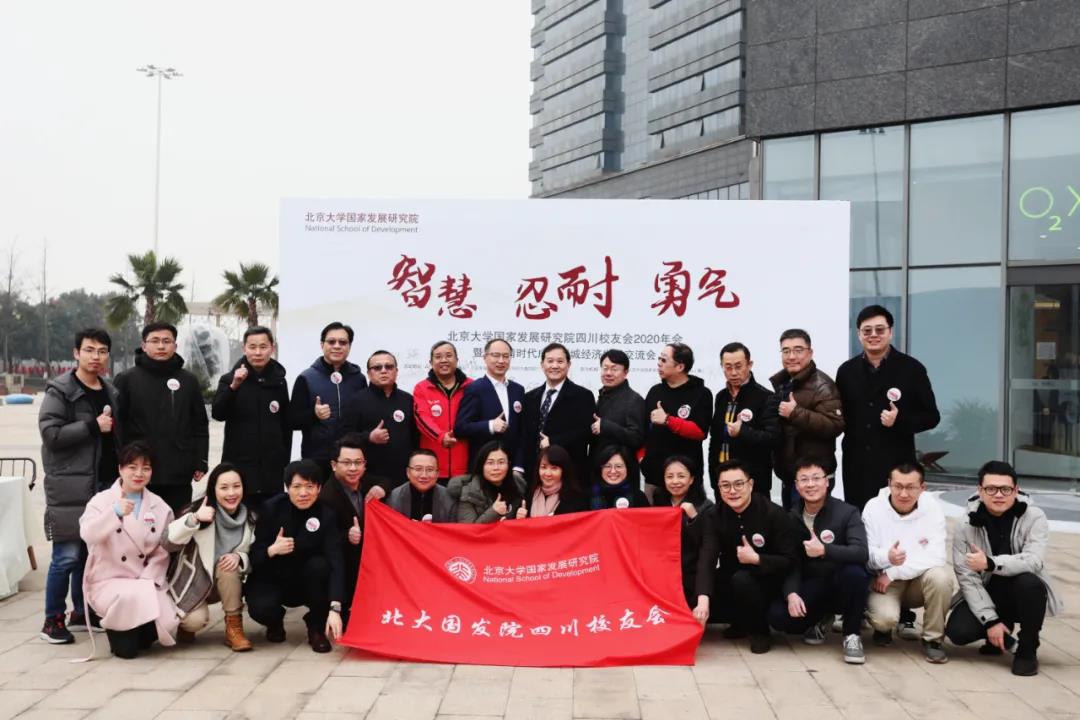 北大國發(fā)院MBA 2020-2021學(xué)生：走出舒適區(qū)，尋求新機遇