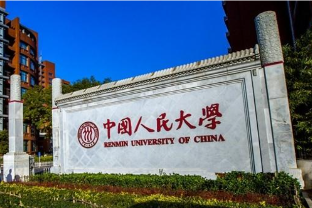 4月1日，人大金融EMBA調劑（4月批次）開始！