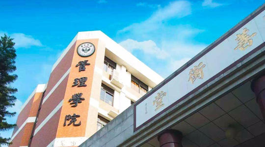 中山大學(xué)管理學(xué)院2022年工商管理碩士（含MBA、IMBA和EMBA）招生簡章（招生計劃人數(shù)待定）