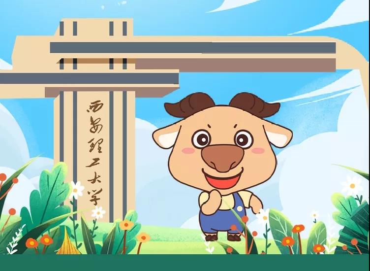 西安理工大學(xué)2022年MBA招生簡(jiǎn)章