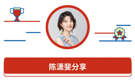 開“獎”啦 | 在復旦MBA，再度點燃我的公益初心