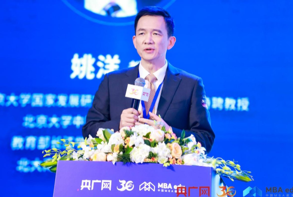 北大國(guó)發(fā)院院長(zhǎng)姚洋教授：中國(guó)經(jīng)濟(jì)增長(zhǎng)新周期