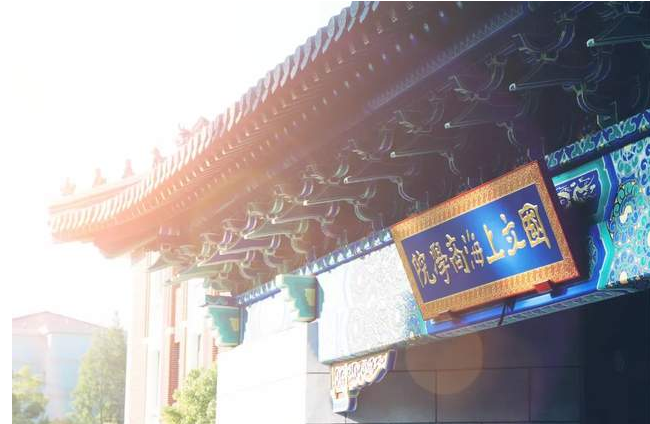 重要通知丨上海財經(jīng)大學2022年入學EMBA項目調(diào)劑通知