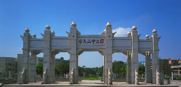 中山大學(xué)管理學(xué)院2023年工商管理碩士（含MBA、EMBA、國(guó)際MBA和醫(yī)療管理MBA）招生簡(jiǎn)章（暫定）