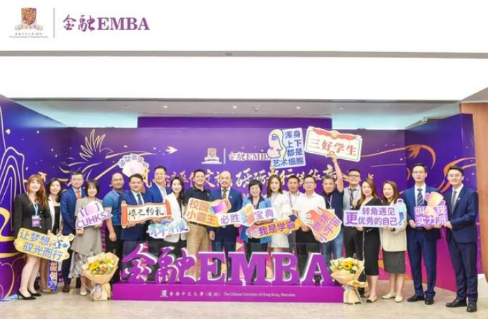 鳳鳴灣區(qū)傳文禮，砥礪前行續(xù)華章--港中大（深圳）金融EMBA2022級開學注冊
