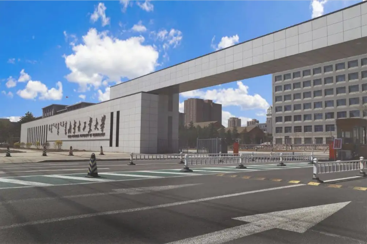 內(nèi)蒙古工業(yè)大學2023年MBA招生簡章