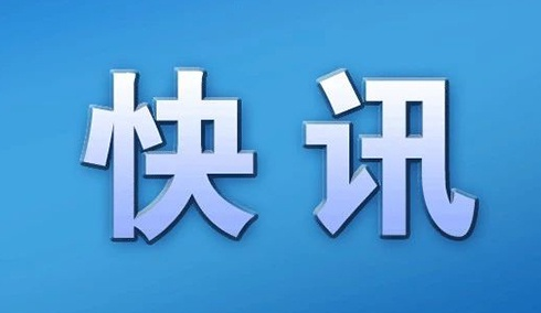 調(diào)劑服務(wù)系統(tǒng)將于4月6日開通 | 教育部部署2023年全國碩士研究生招生復(fù)試錄取工作