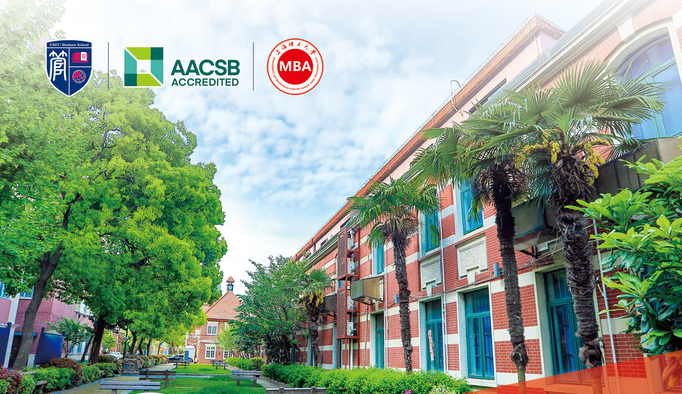 調(diào)劑通知 | 上海理工大學(xué)MBA（非全日制）接受調(diào)劑通知（剩余指標(biāo)調(diào)劑系統(tǒng)開放）