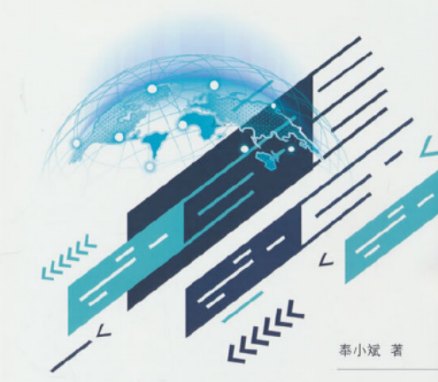 構(gòu)建國(guó)內(nèi)國(guó)際雙循環(huán)發(fā)展新格局，逆向國(guó)際化企業(yè)如何突破全球價(jià)值鏈鎖定困境？