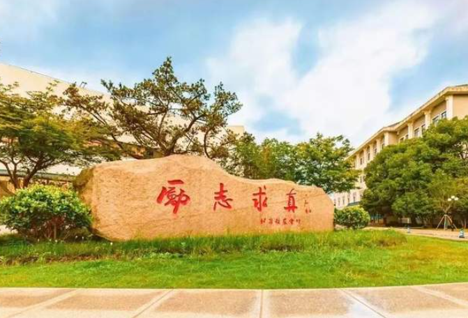 探校Vlog | 華理MEM校園開放日又雙叒叕來了， “華理學霸熊”帶你沉浸式體驗觀“理”零距離