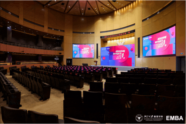 2023級浙大EMBA新生第一課