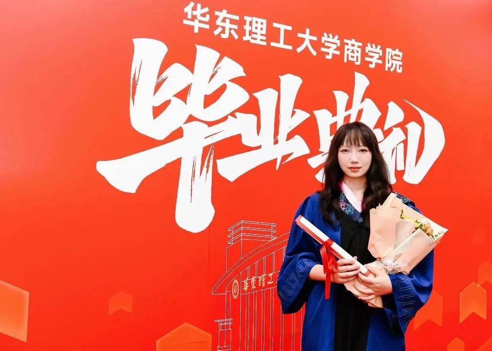 2023屆華東理工大學(xué)MF優(yōu)秀畢業(yè)生 | 張雅迪：青春不散場(chǎng)，未來(lái)皆可期