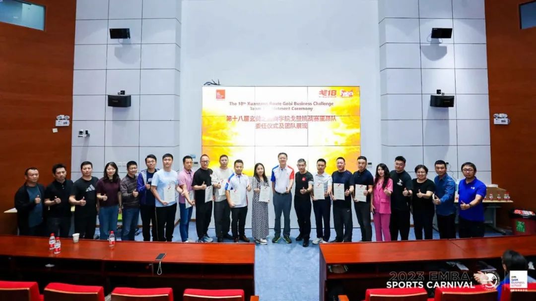 鮮衣怒馬，亮劍出征丨戈18里昂隊出征儀式在京舉行