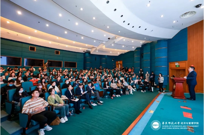 精彩回顧｜人工智能時代的經(jīng)濟(jì)未來與產(chǎn)業(yè)變革圓桌對話暨華東師大MBA2025年入學(xué)招生政策發(fā)布會成功舉辦
