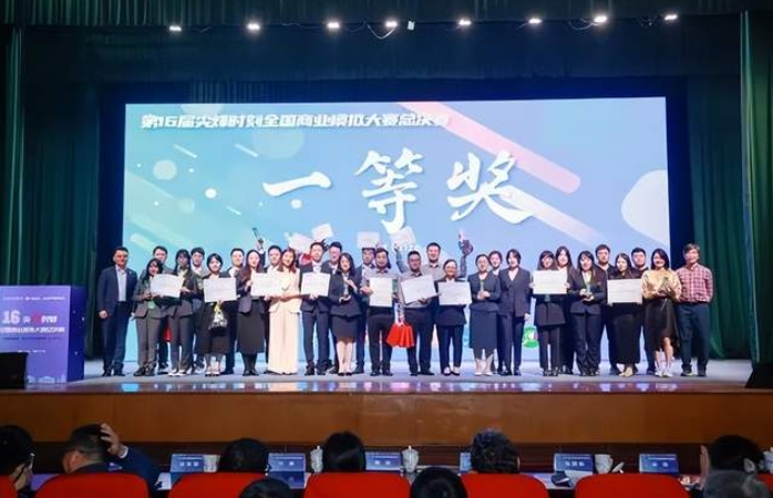喜報 | 西農(nóng)MBA榮獲第十六屆尖烽時刻全國商業(yè)模擬大賽總決賽一等獎