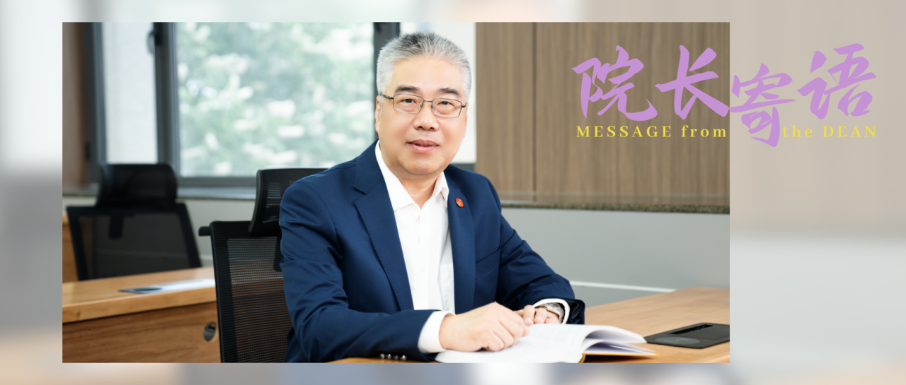 院長寄語 | 丁榮貴教授：以有組織的科研促進可控的創(chuàng)新