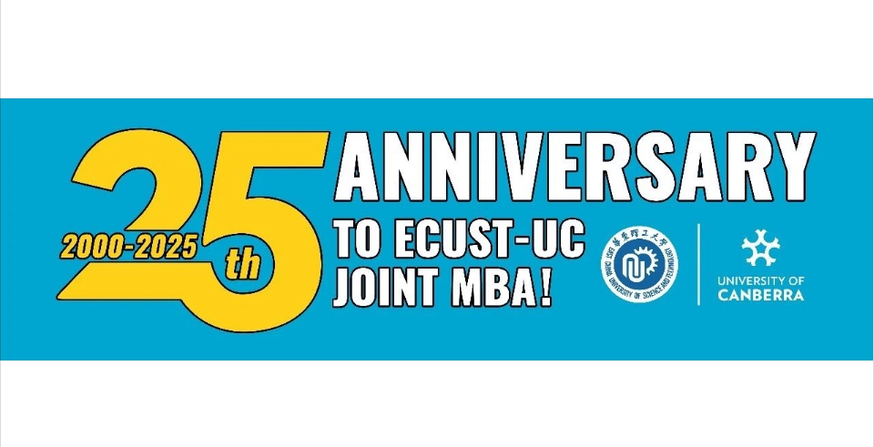 25周年專訪 | 陳嶠鷹：從技術(shù)新兵到企業(yè)掌舵人，中澳MBA的蛻變之旅