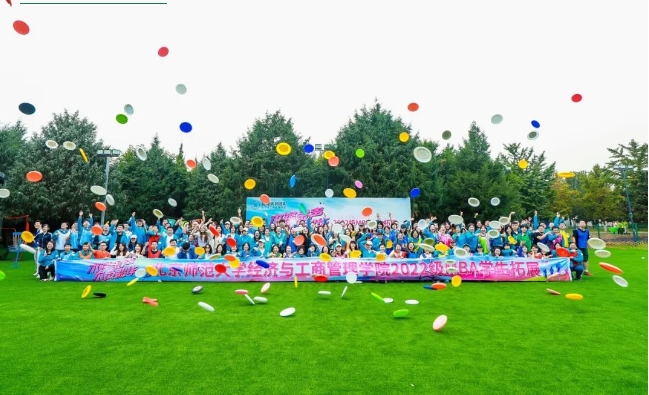 加入北師大經(jīng)管MBA：與未來同行，讓理想生根