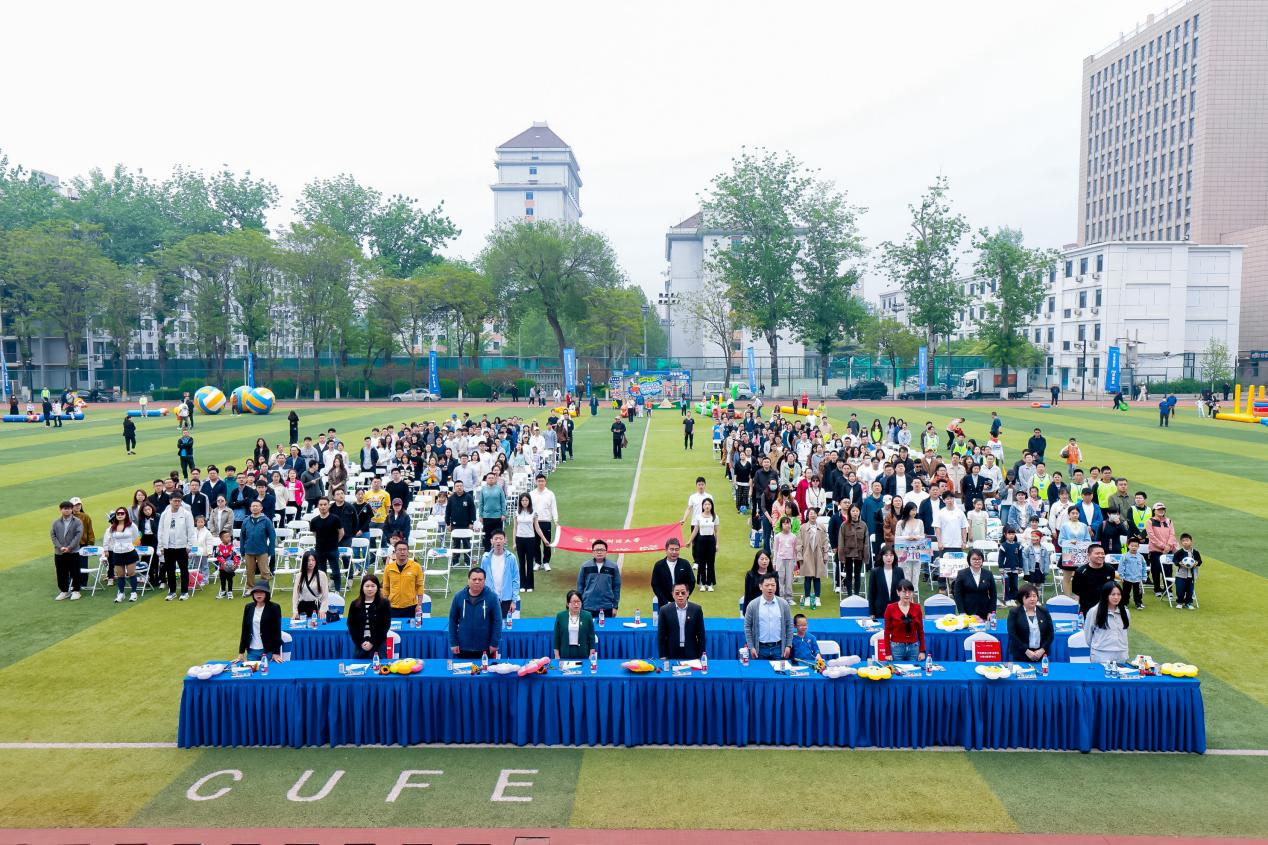 “財(cái)智趣享，F(xiàn)UN肆挑戰(zhàn)”—— 中央財(cái)經(jīng)大學(xué)商學(xué)院第二屆MBA趣味運(yùn)動會圓滿舉行，場面太燃了！