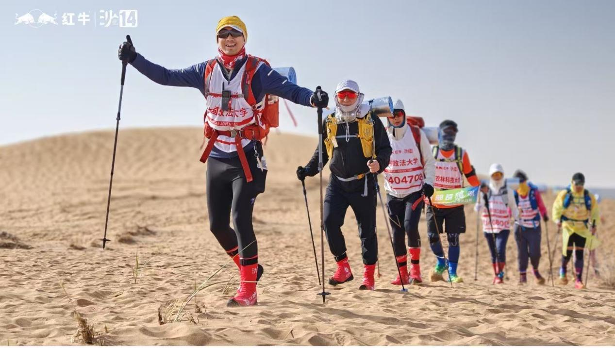 中國政法大學(xué)MBA教育中心布仁巴圖應(yīng)邀參加沙14“破局與重構(gòu)——AI驅(qū)動下的商學(xué)院教育新范式”論壇