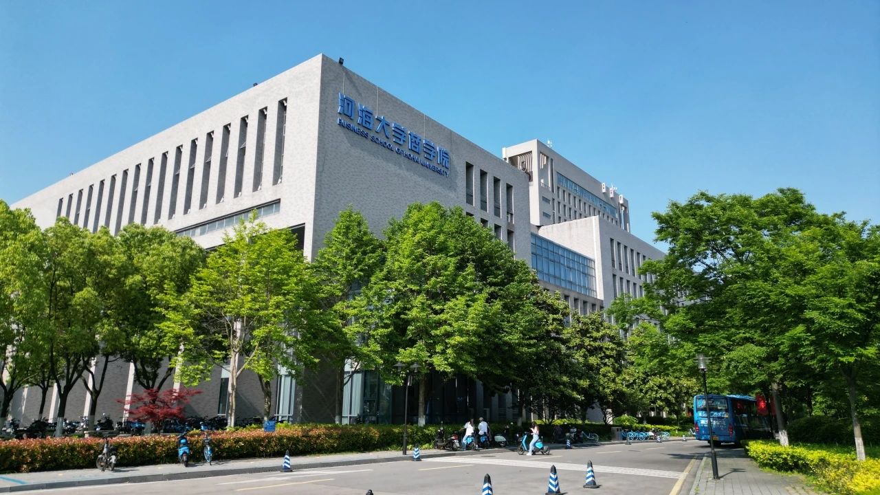 考生速覽 |河海大學(xué)非全日制MBA招生解疑