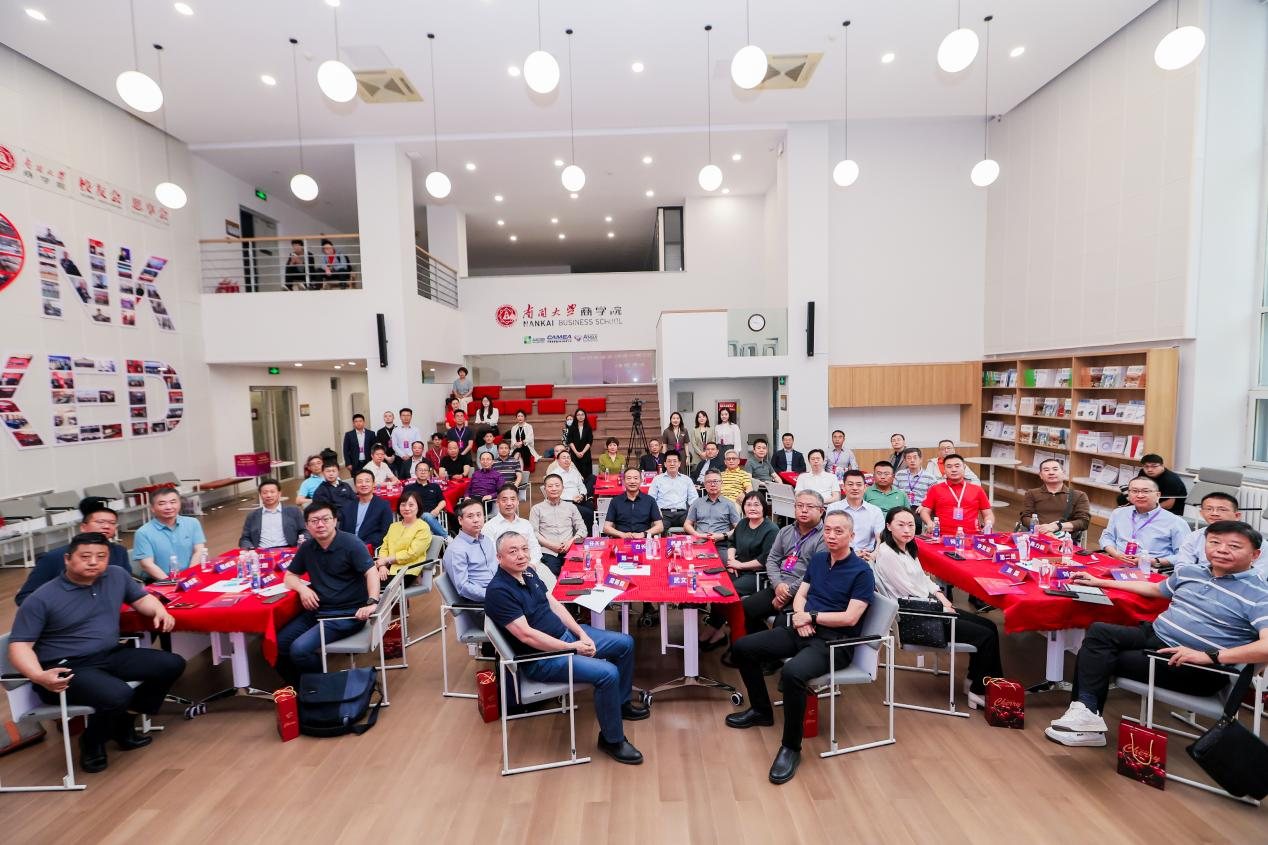 共聚首，再啟航|南開大學(xué)MBA第一屆校友導(dǎo)師論壇順利召開