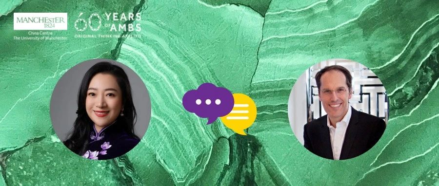 6月7日，曼大中國中心可持續(xù)發(fā)展對話 | 實踐路徑：商業(yè)創(chuàng)新與可持續(xù)發(fā)展