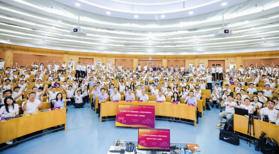 “智啟未來·同舟領(lǐng)航”  2025清華大學(xué)工程管理創(chuàng)新人才教育與發(fā)展會(huì)議暨清華MEM創(chuàng)新人才體驗(yàn)營成功舉辦