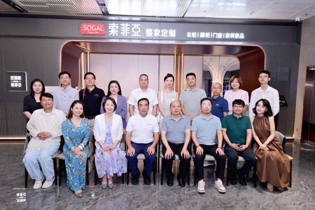 中山大學(xué)管理學(xué)院 EMBA 思享會（第30期）：索菲亞數(shù)字化轉(zhuǎn)型實(shí)踐