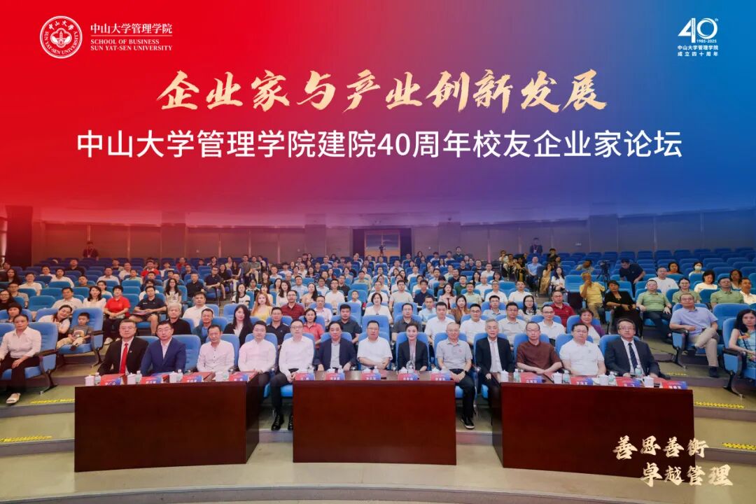 華東理工大學(xué)商學(xué)院2026級(jí) 非全日制會(huì)計(jì)碩士（MPAcc）獎(jiǎng)學(xué)金方案