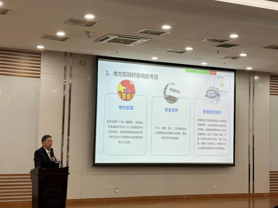 南開(kāi)大學(xué)商學(xué)院丨前沿領(lǐng)域?qū)＜乙I(lǐng)探索產(chǎn)業(yè)新機(jī)遇，MBA項(xiàng)目產(chǎn)教融合課程開(kāi)講