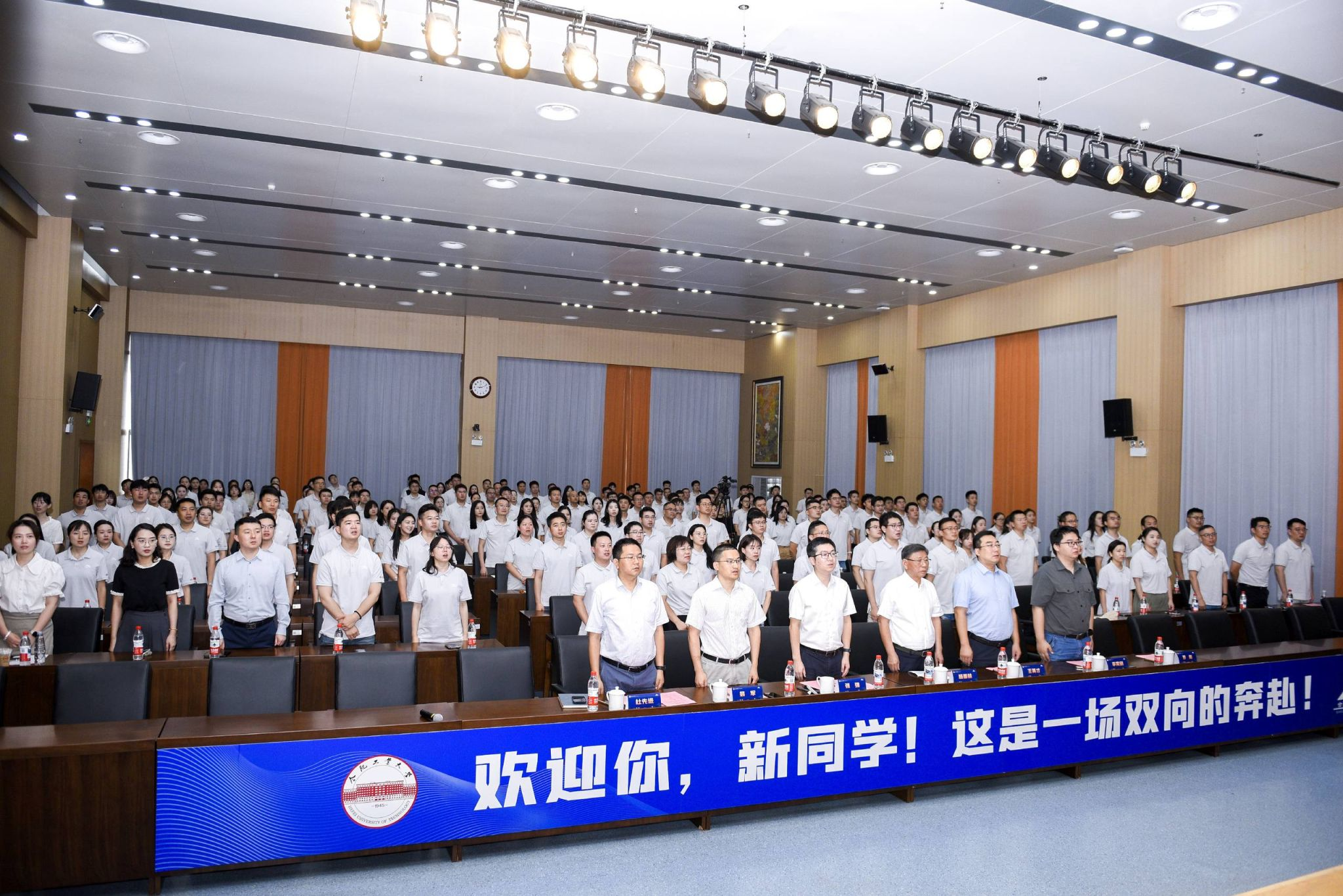 合肥工業(yè)大學(xué)2025級(jí)MBA MPA MEM MPAcc新生開學(xué)典禮暨入學(xué)教育圓滿落幕