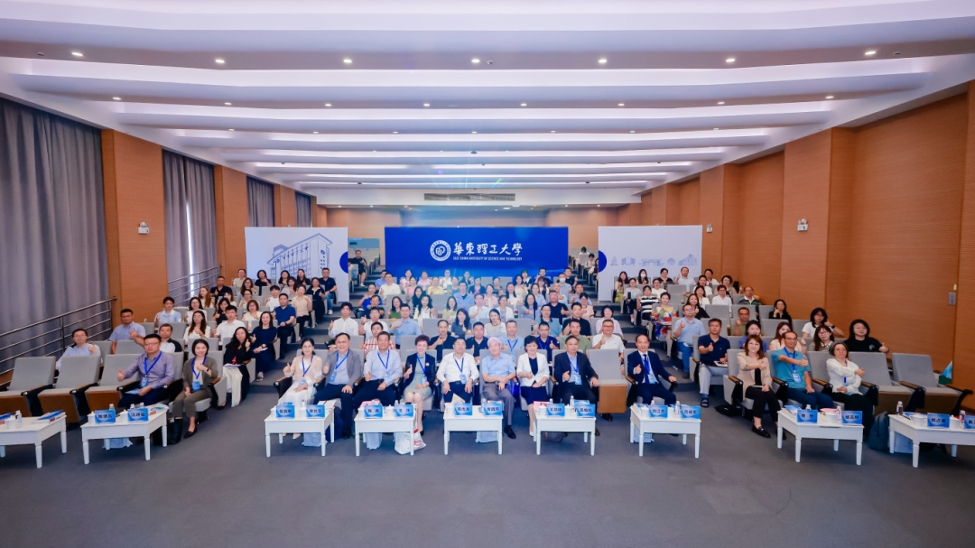 華東理工大學(xué)商學(xué)院第十一屆行動(dòng)學(xué)習(xí)論壇成功舉辦