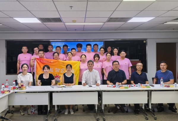 北京聯(lián)合大學(xué)管理學(xué)院2025級(jí)MBA開班儀式隆重舉行