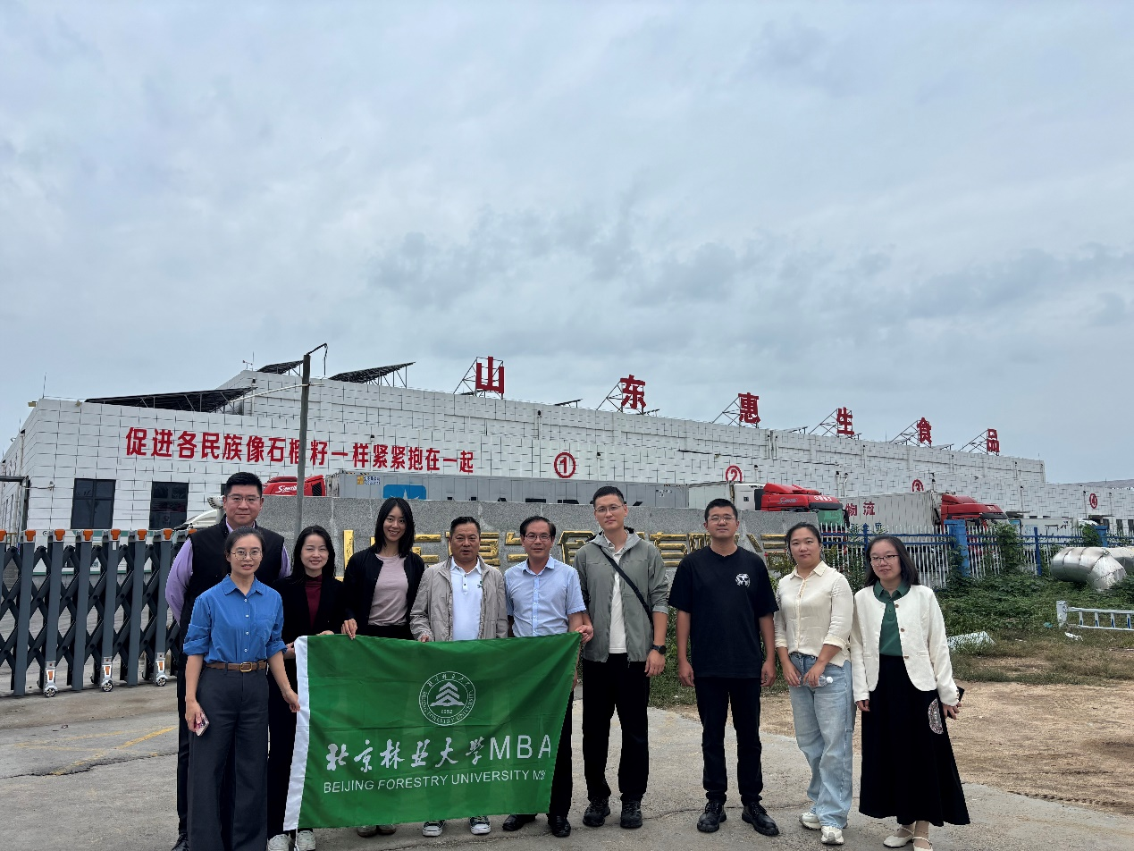 北京林業(yè)大學(xué)MBA師生走進(jìn)和康源集團(tuán)有限公司