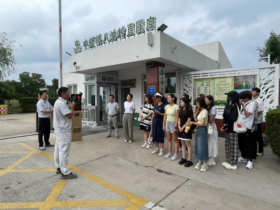 管理賦能 AI護(hù)航 | 中央民族大學(xué)管院師生赴中儲(chǔ)糧“智慧糧庫(kù)”參觀研學(xué)