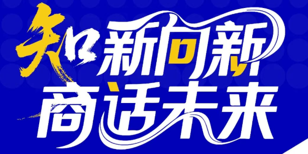 @考生 | 對外經(jīng)貿(mào)大學(xué)MBA10月19日最后一期體驗營，豐厚獎學(xué)金等著你，抓緊上車！