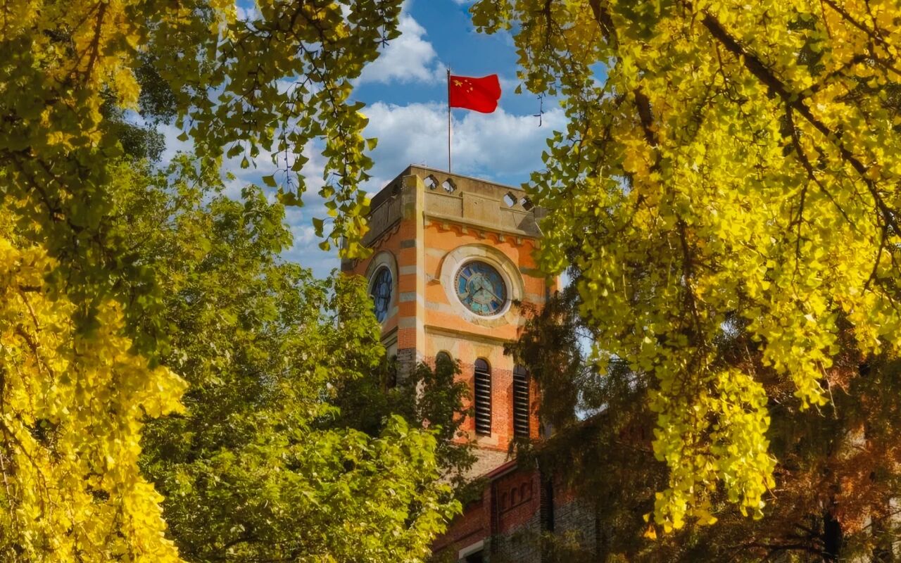 蘇州大學(xué)商學(xué)院校友會成立公告（第1號）