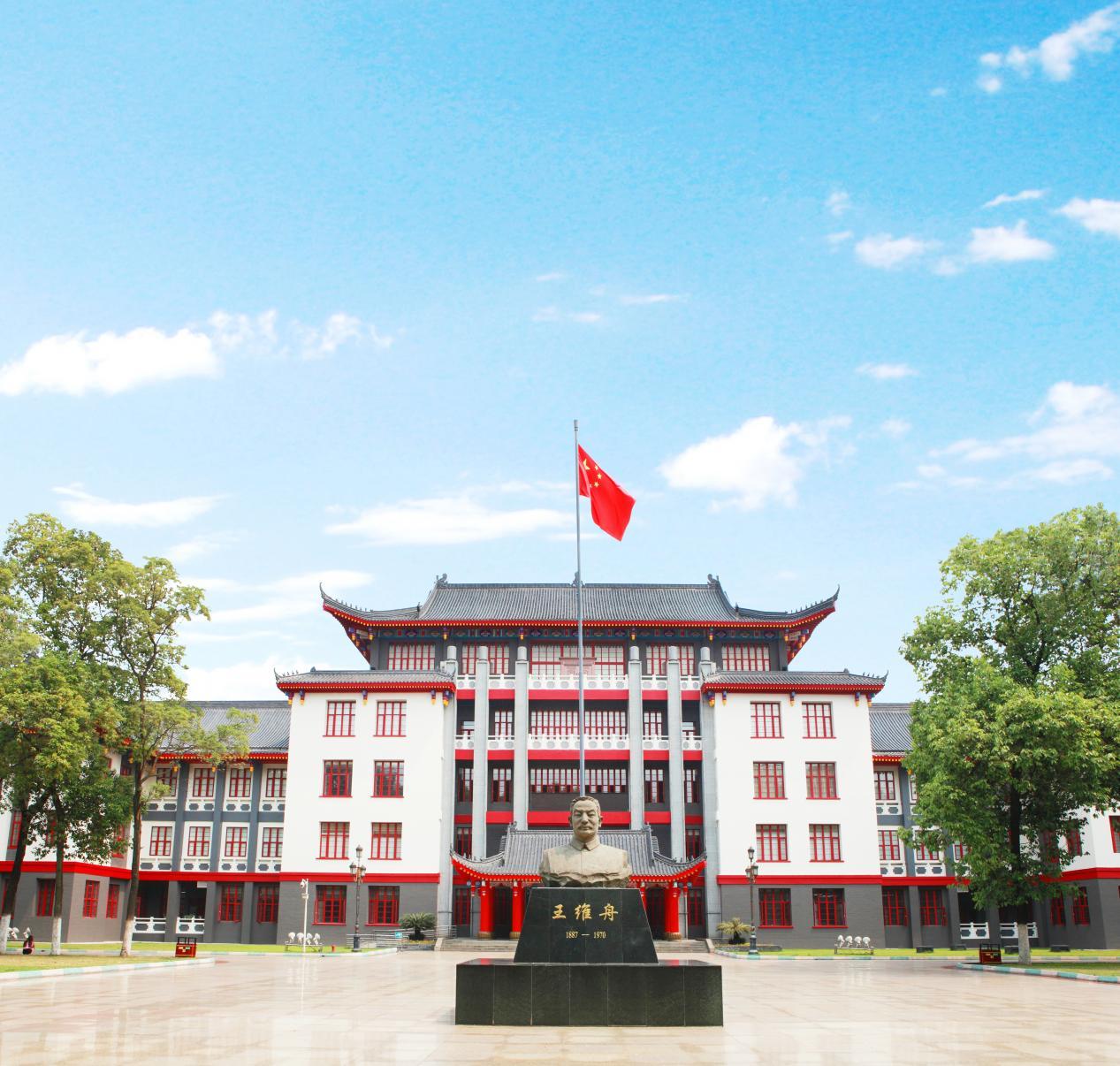 2025央廣網(wǎng)MBA暨專業(yè)學(xué)位研究生教育年度盛典：西南民族大學(xué)MBA