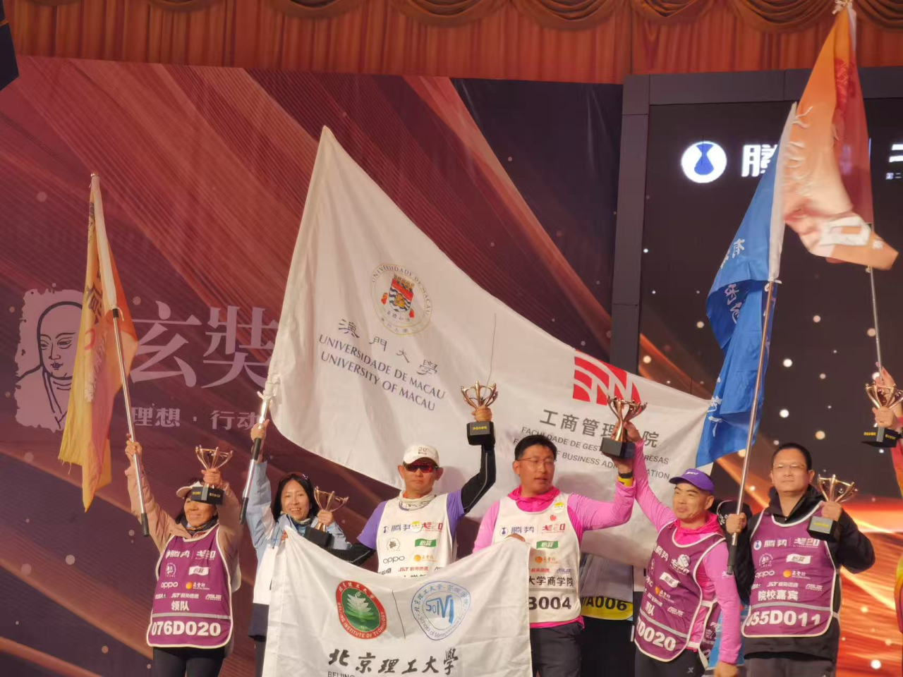 戈壁礪劍踐初心 星河為證寫榮光 ——北京理工大學(xué)EMBA戈20戰(zhàn)隊以腳步鐫刻“延安根·軍工魂·領(lǐng)軍人”的戈壁史詩