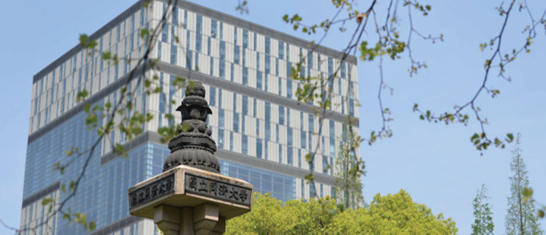 2025央廣網(wǎng)MBA暨專業(yè)學(xué)位研究生教育年度盛典：同濟(jì)大學(xué)EMBA