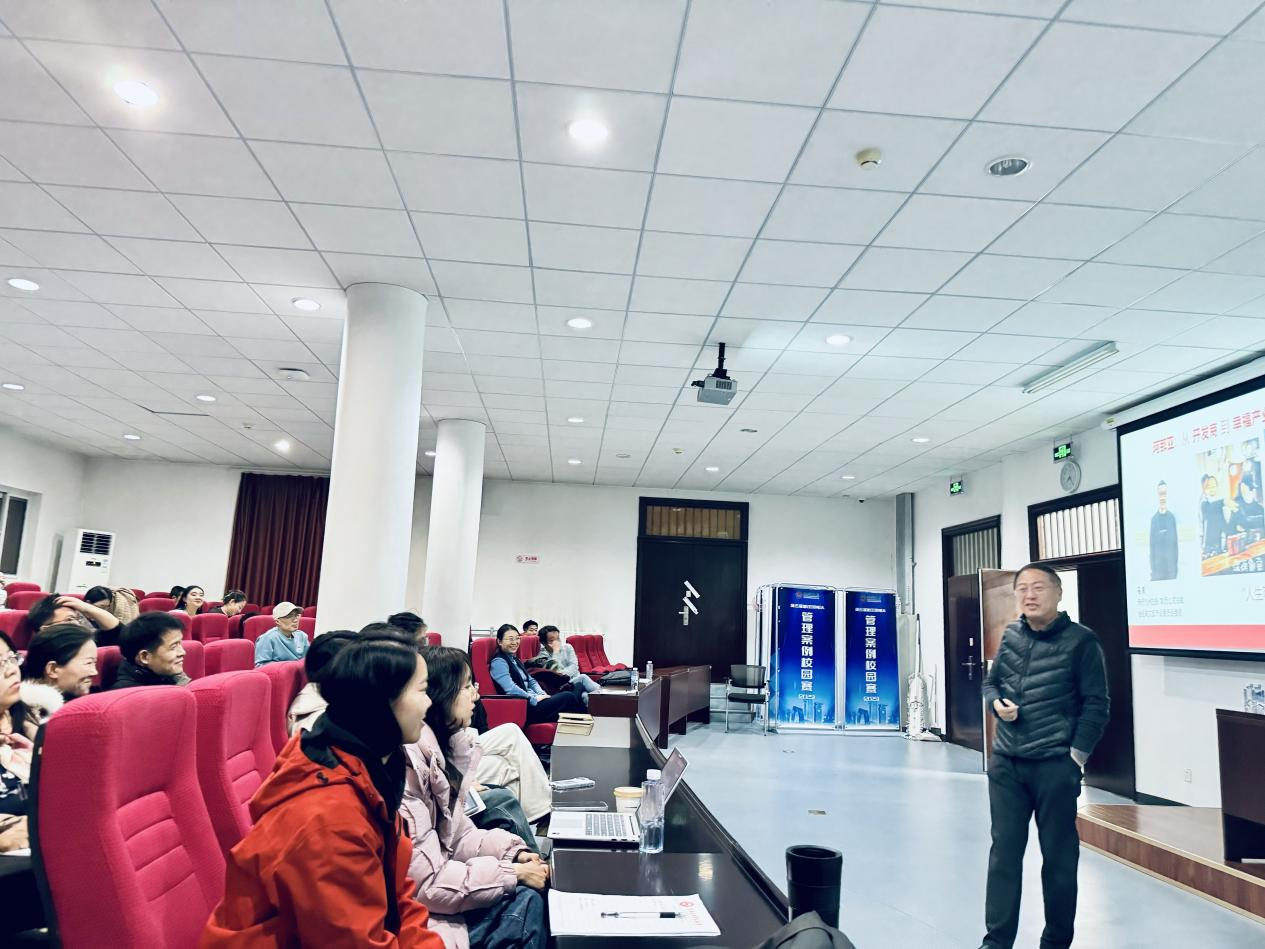 首經(jīng)貿(mào)工商管理學(xué)院MBA金臺(tái)沙龍（第110期）| 數(shù)智時(shí)代的企業(yè)管理革命——共生理論